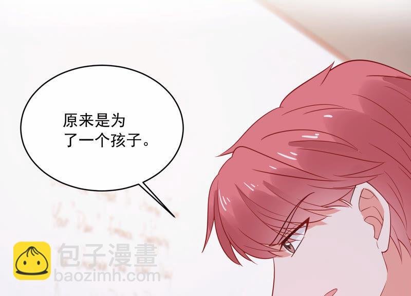 第218话 签下瞳瞳！