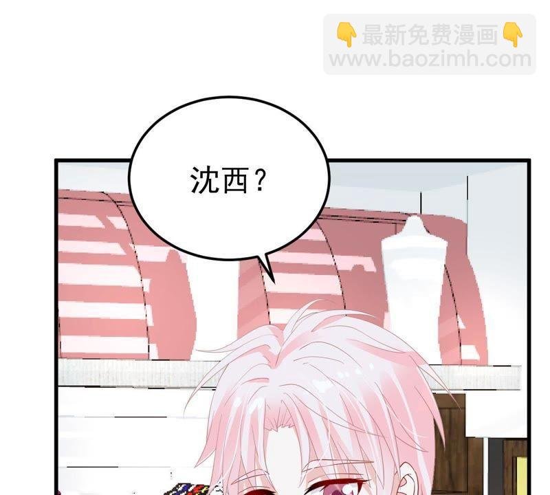 第21话 顾潇白，谢谢你