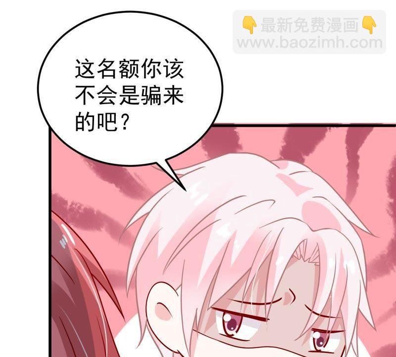 第21话 顾潇白，谢谢你
