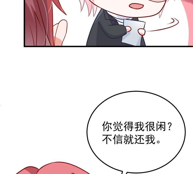 第21话 顾潇白，谢谢你