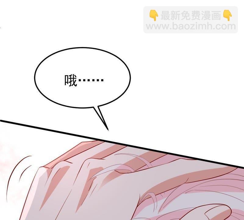 第21话 顾潇白，谢谢你