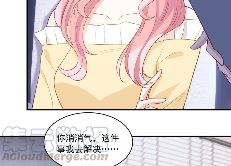 第219话 只是朋友？