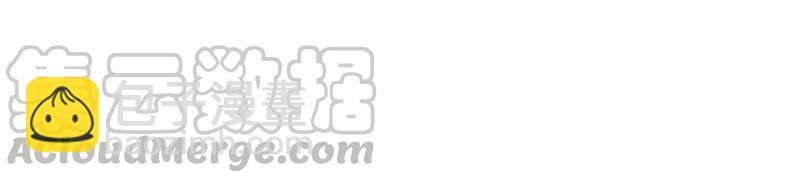 第219话 只是朋友？