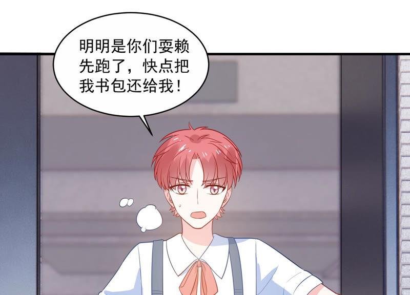 第219话 只是朋友？