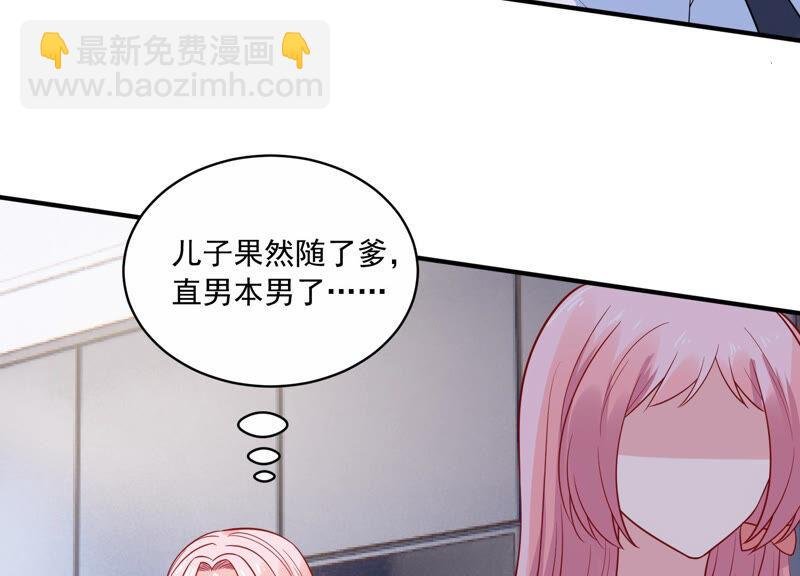 第219话 只是朋友？