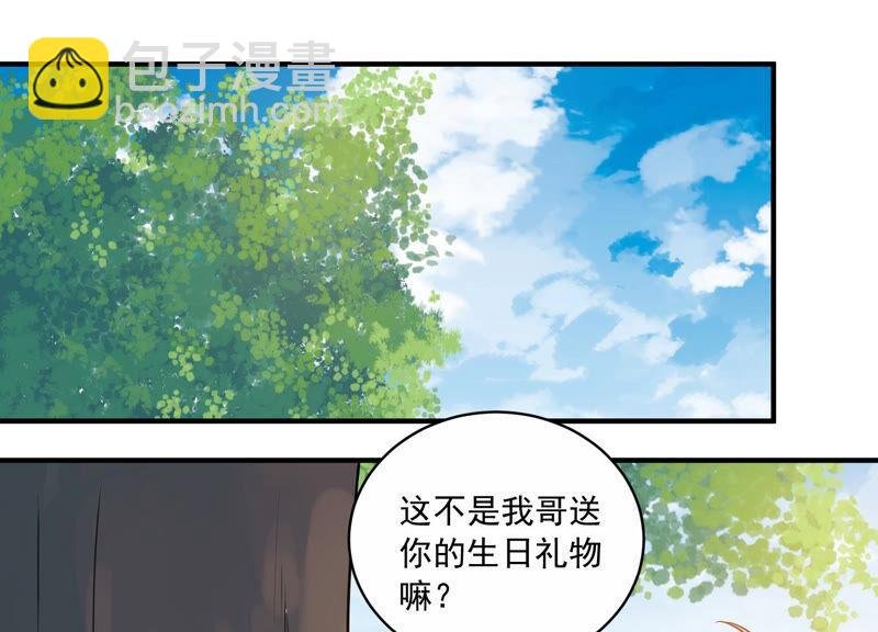 第220话 以多欺少？！