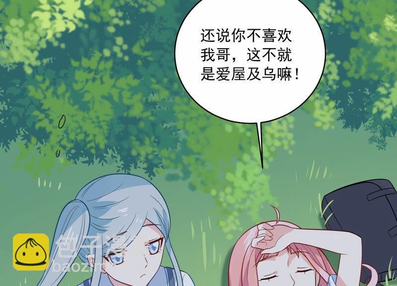 第220话 以多欺少？！
