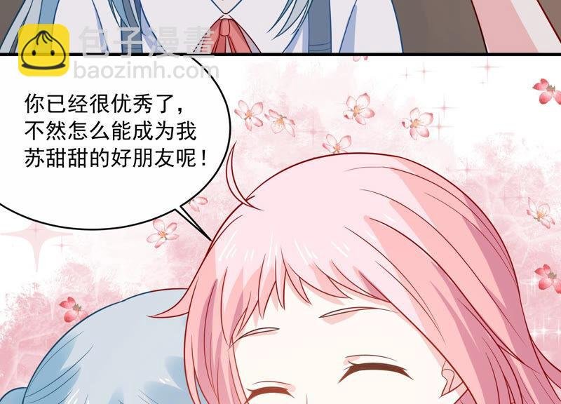 第220话 以多欺少？！