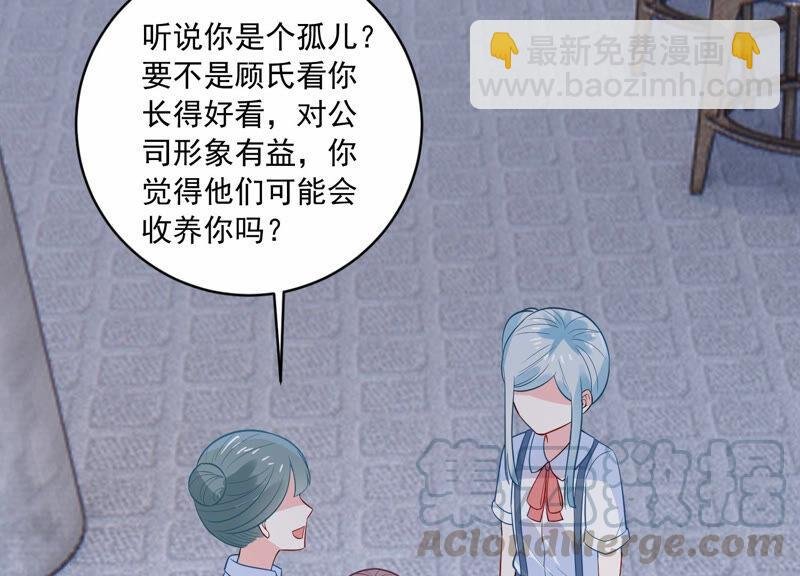 第221话 小瞳的另一面