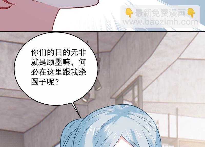 第221话 小瞳的另一面