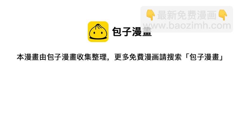 第221话 小瞳的另一面