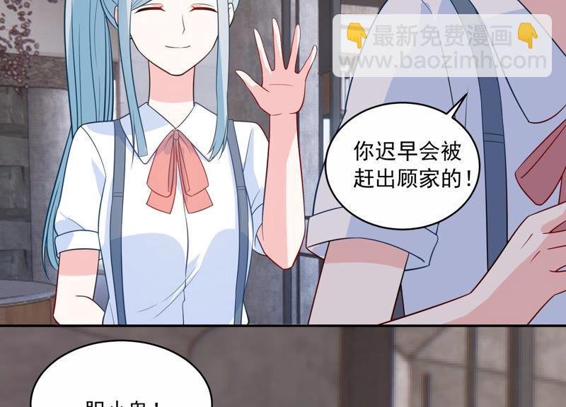 第221话 小瞳的另一面