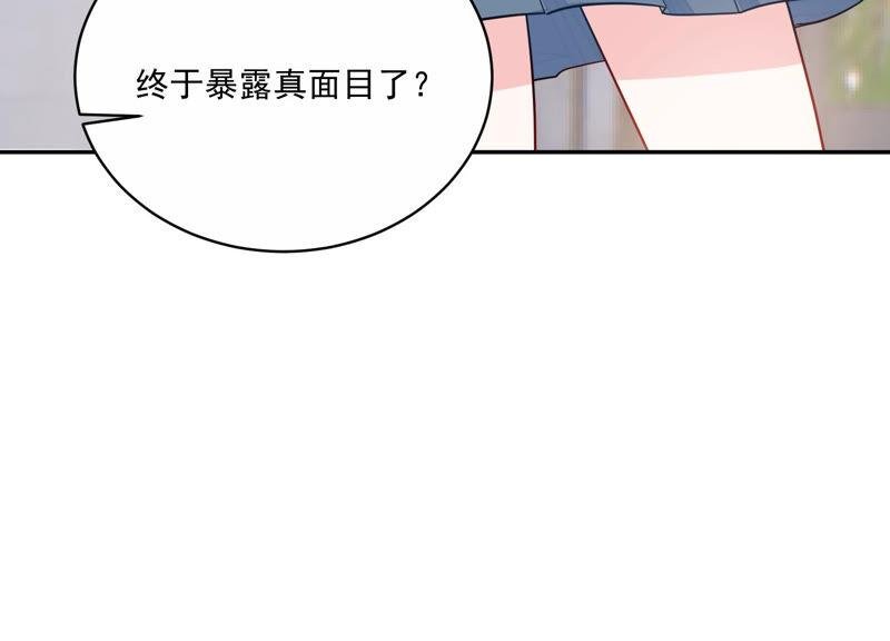 第221话 小瞳的另一面