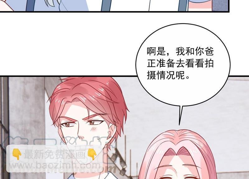 第222话 什么时候恢复记忆？