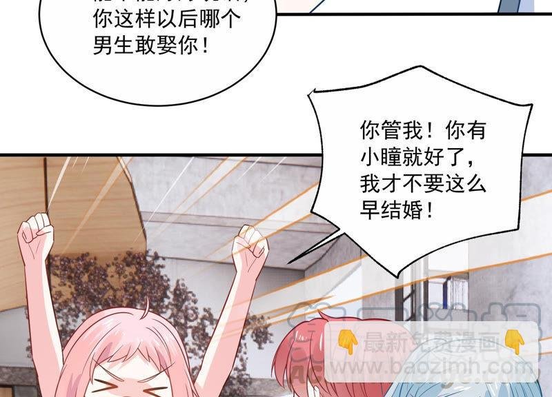第222话 什么时候恢复记忆？