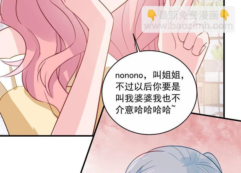 第222话 什么时候恢复记忆？