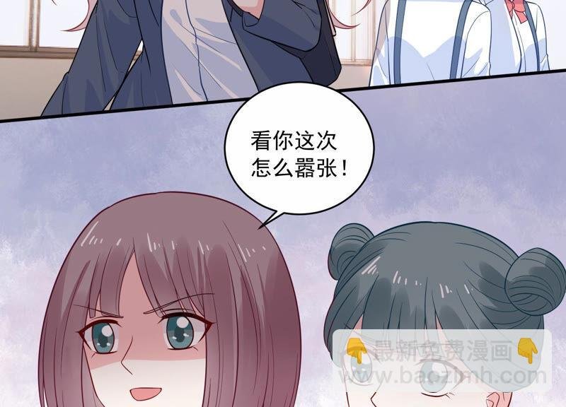 第223话 再次被刁难