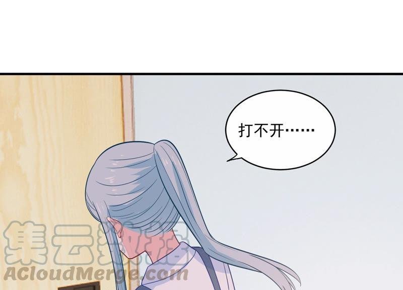 第223话 再次被刁难