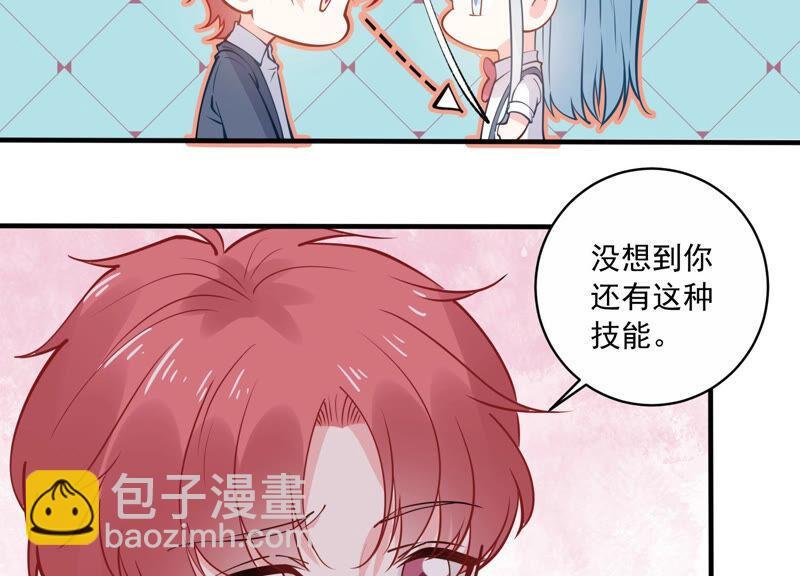 第224话 心中的悸动