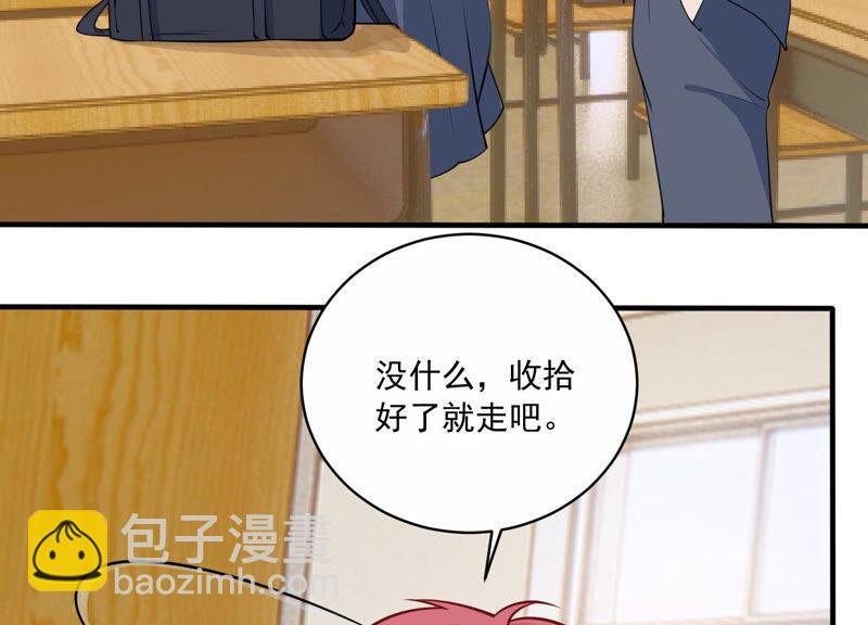 第224话 心中的悸动