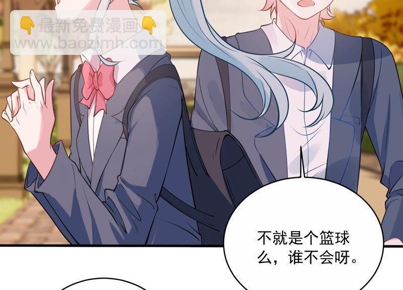 第224话 心中的悸动
