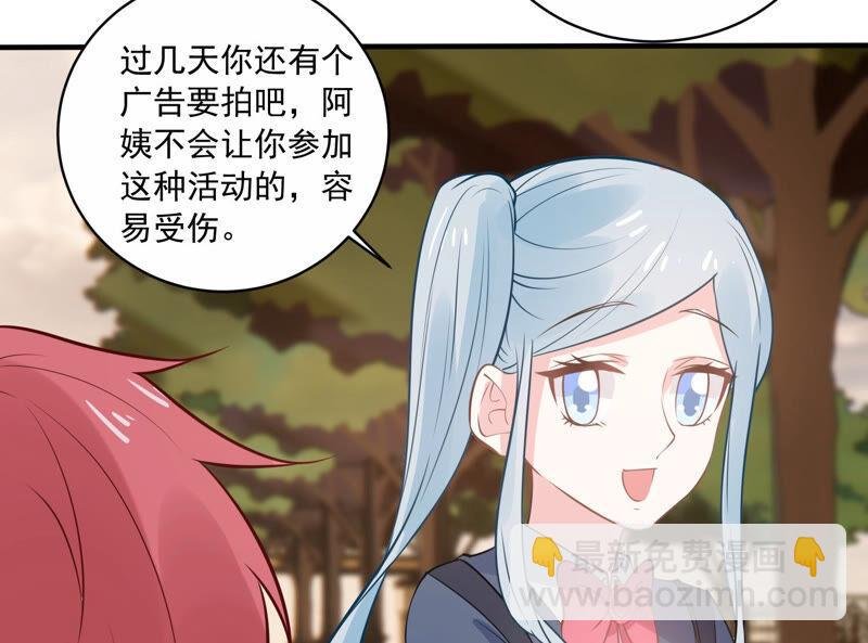 第224话 心中的悸动