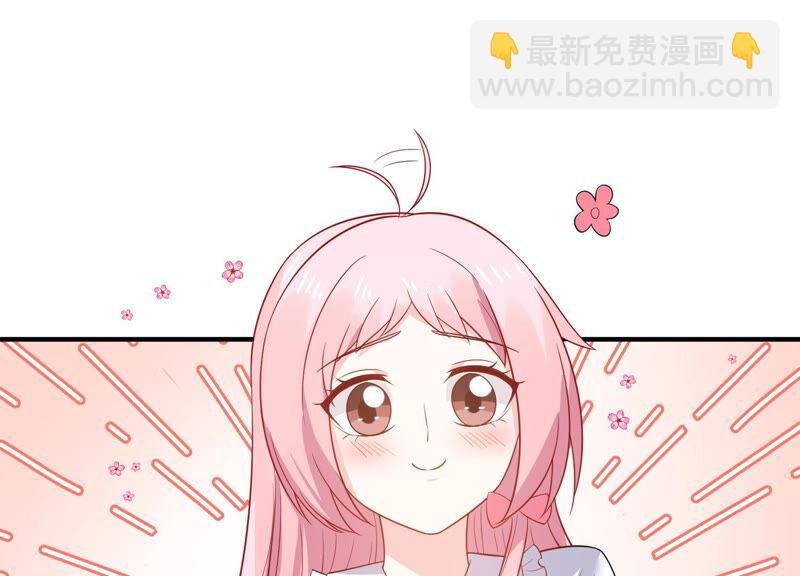 第225话 女生会喜欢什么呢？