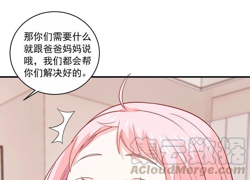 第225话 女生会喜欢什么呢？