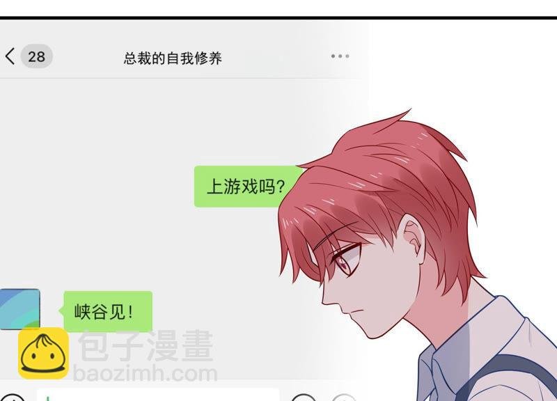 第225话 女生会喜欢什么呢？