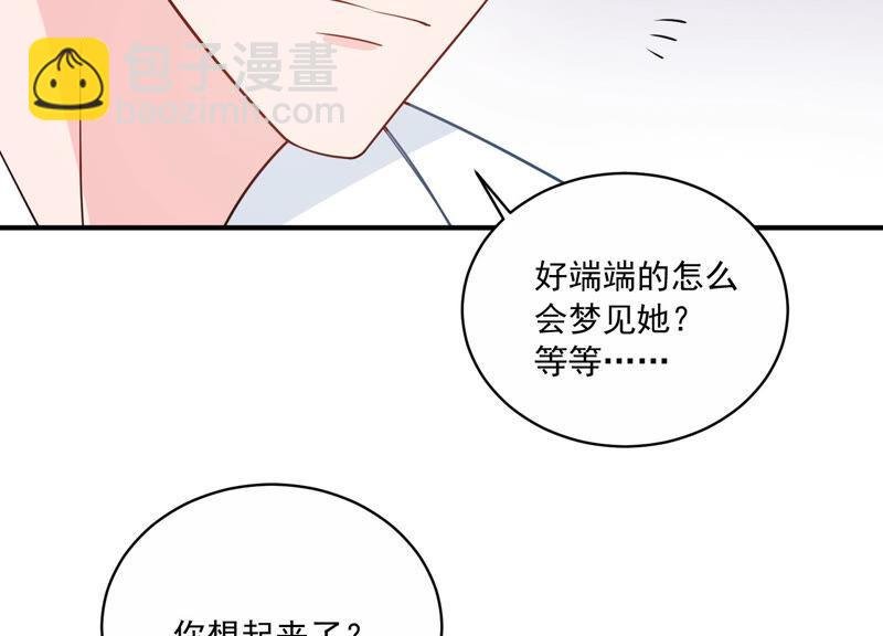 第227话 记忆苏醒