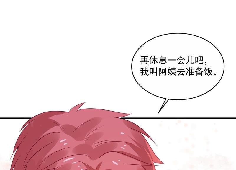 第227话 记忆苏醒