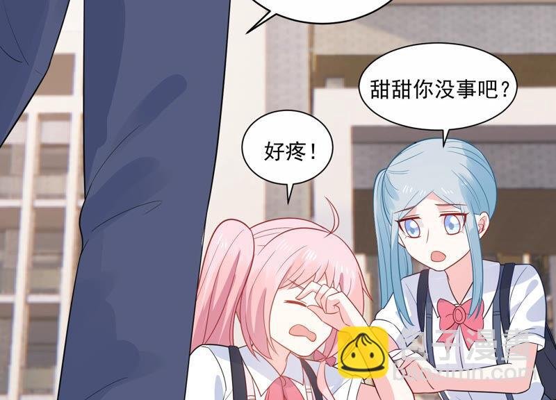 第227话 记忆苏醒