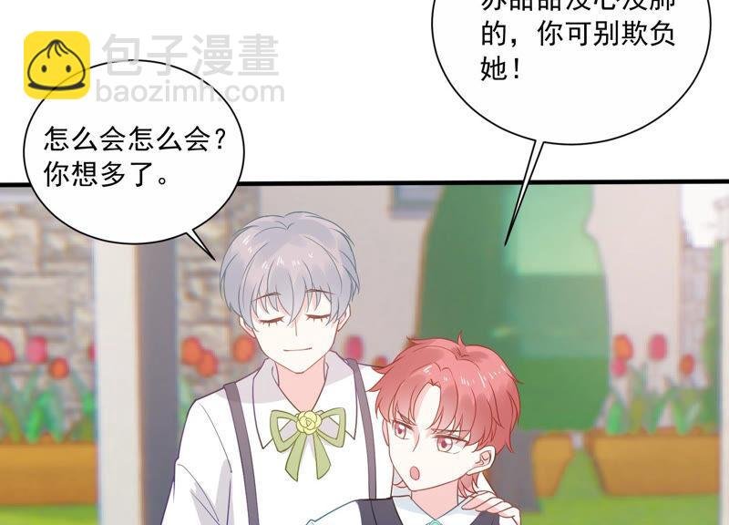 第228话 我比你们更了解她