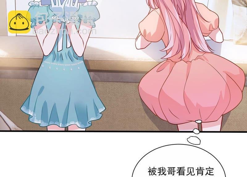 第228话 我比你们更了解她