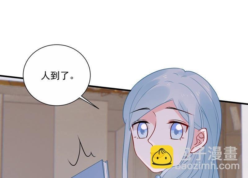 第228话 我比你们更了解她