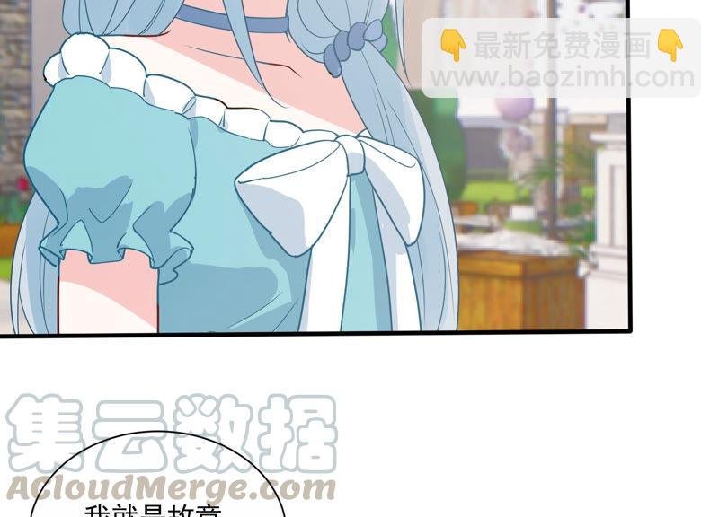 第228话 我比你们更了解她