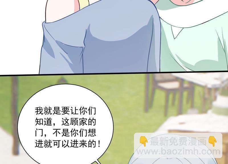 第228话 我比你们更了解她