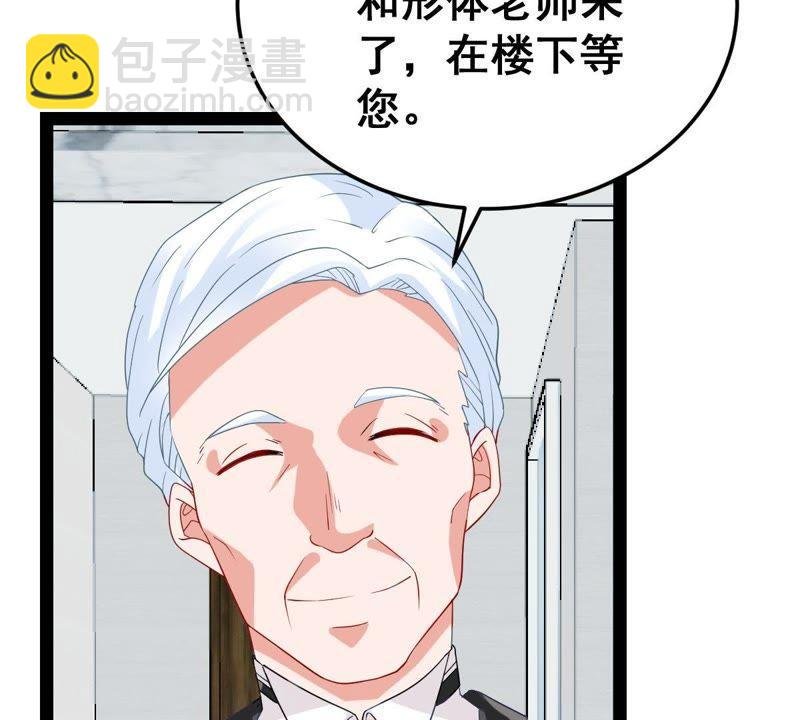 第22话 我不会放弃的