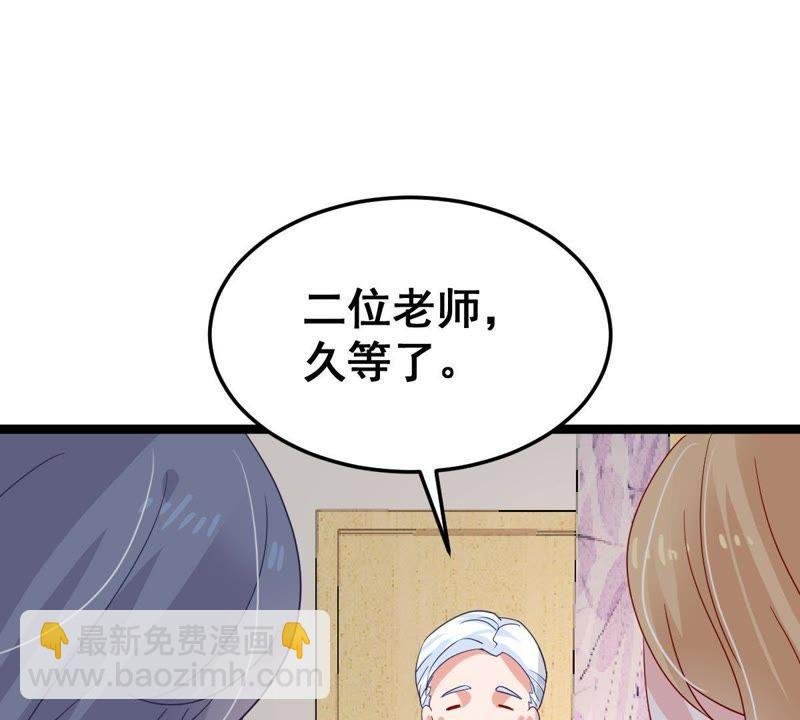 第22话 我不会放弃的