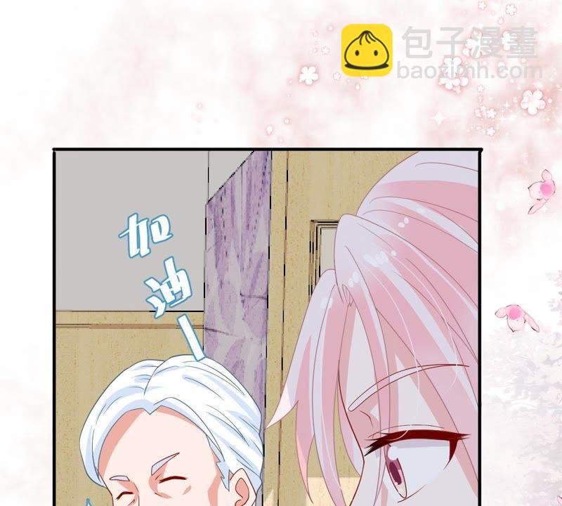 第22话 我不会放弃的