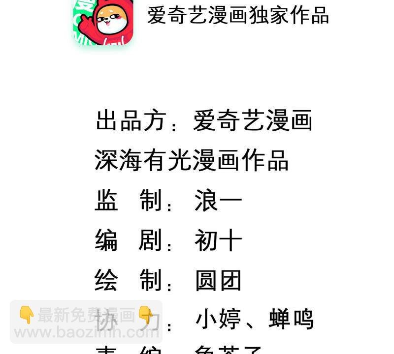 第229话 你会喜欢吗