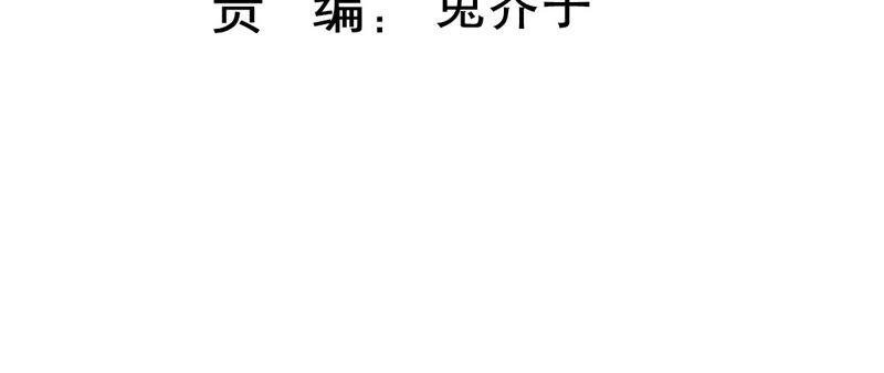 第229话 你会喜欢吗