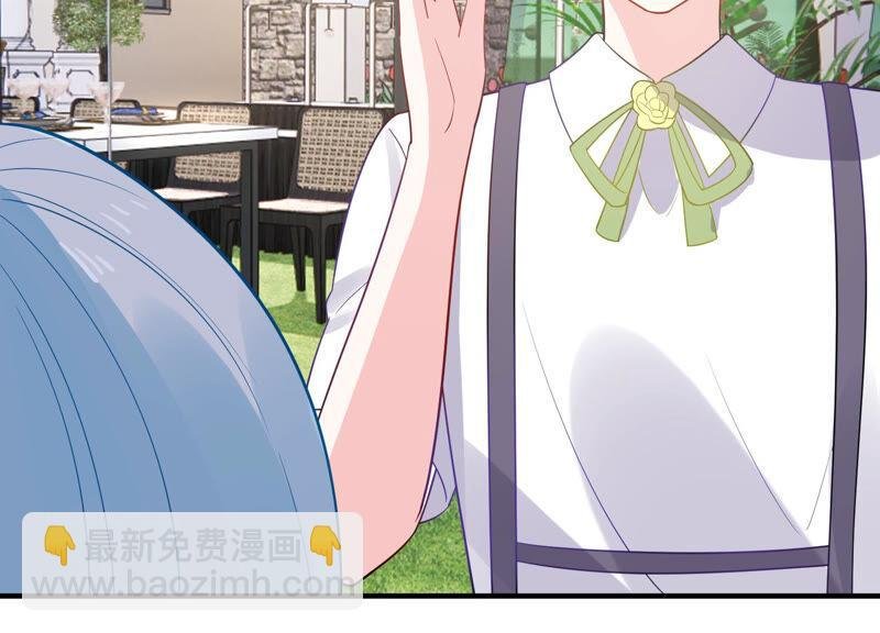 第229话 你会喜欢吗