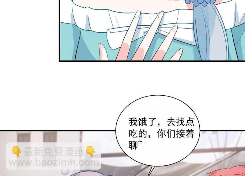 第229话 你会喜欢吗