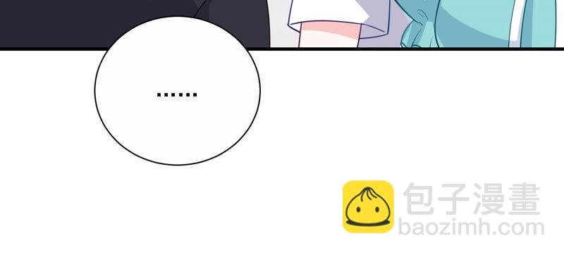 第229话 你会喜欢吗