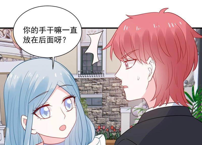 第229话 你会喜欢吗