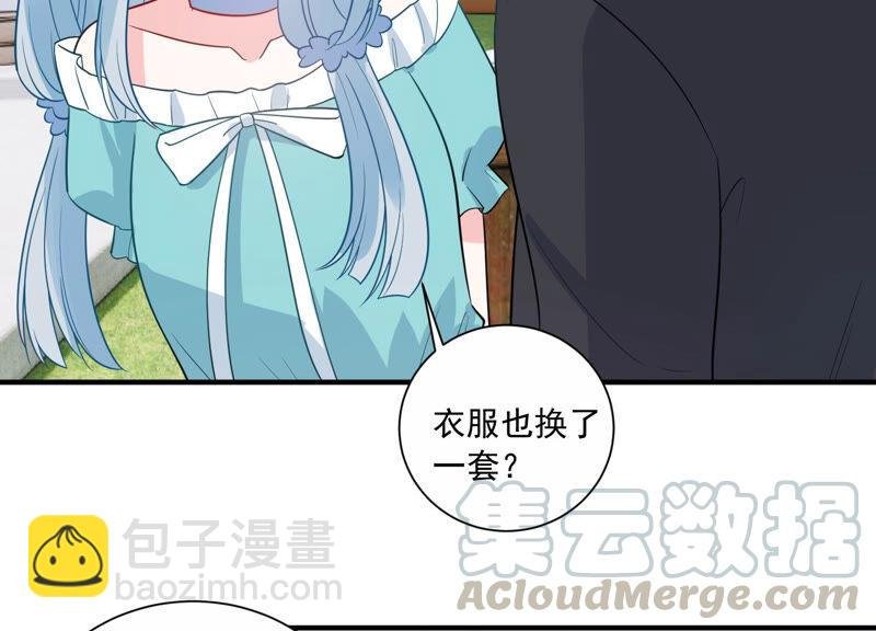 第229话 你会喜欢吗