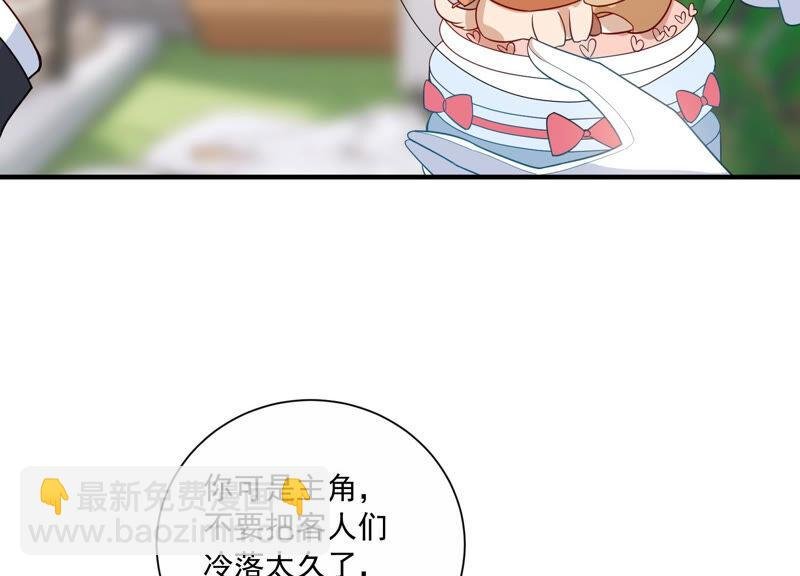 第230话 风雨欲来