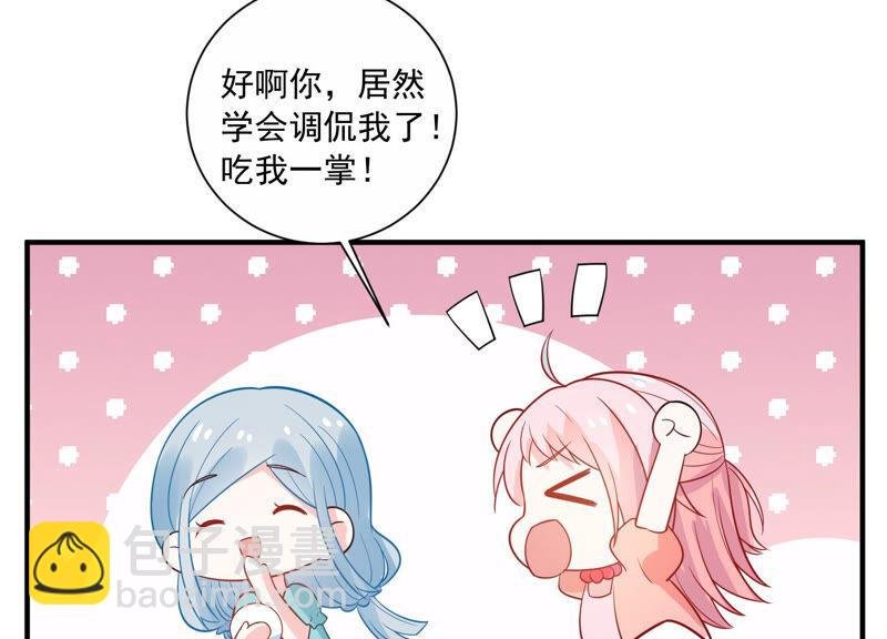 第230话 风雨欲来