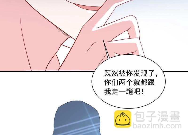 第231话 来自徐荷娜的警告